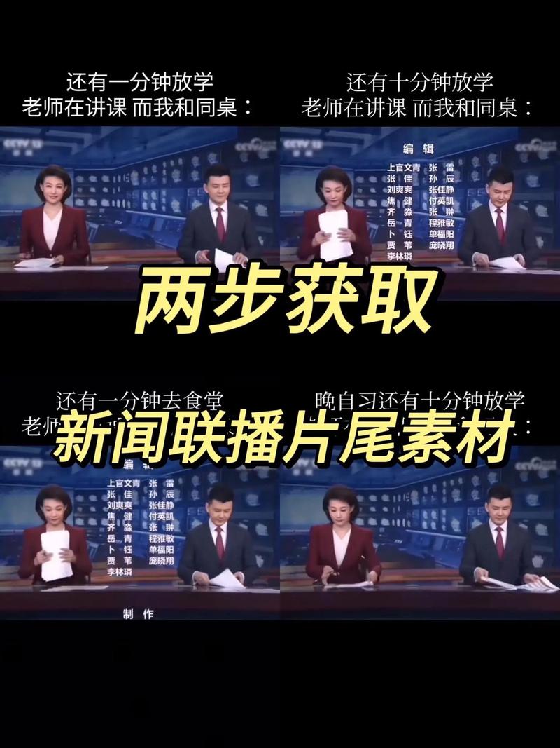 新闻配图